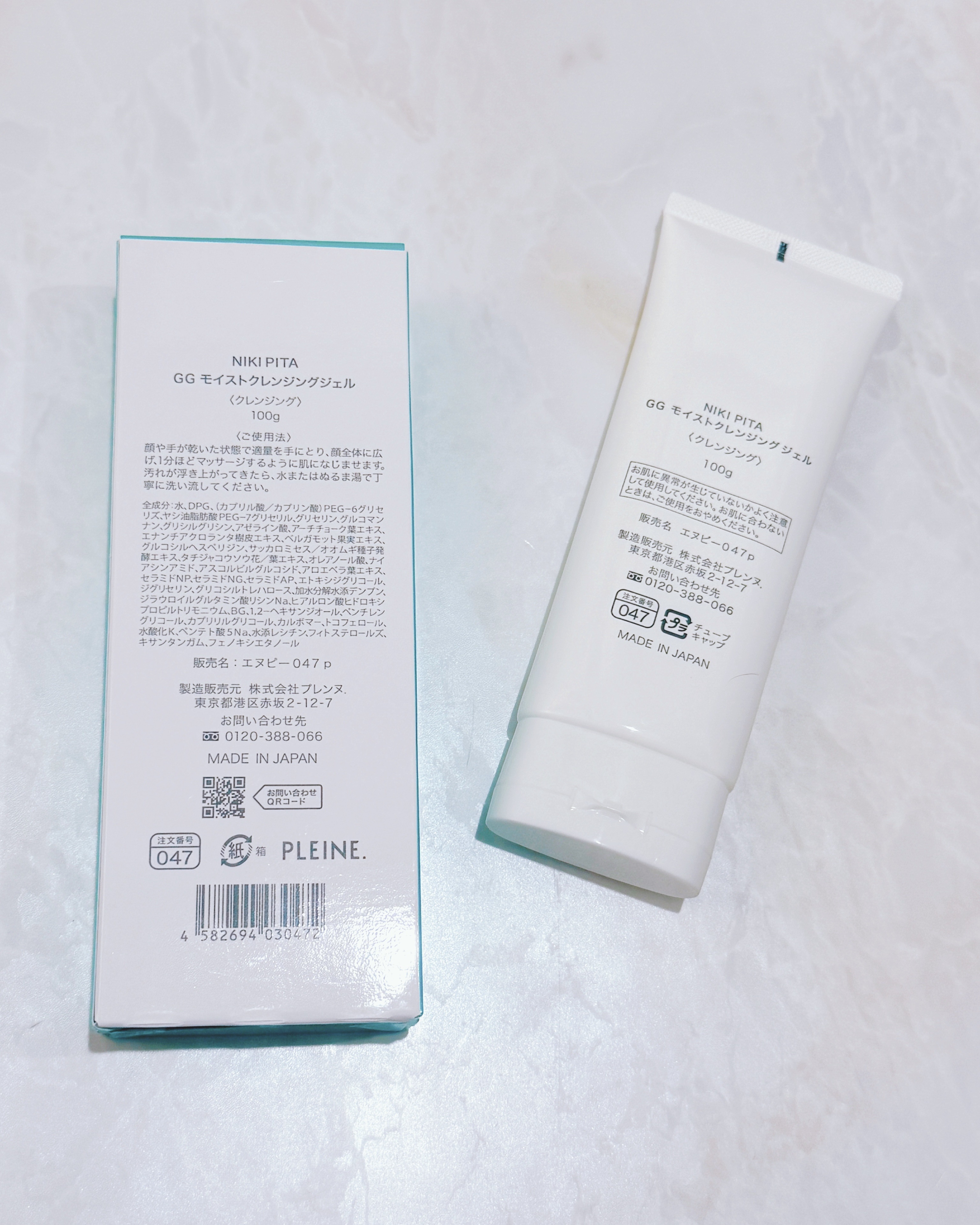 GGモイストクレンジングジェル/NIKI PITA/クレンジングジェルを使ったクチコミ（2枚目）