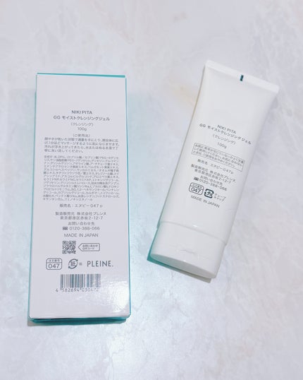 GGモイストクレンジングジェル/NIKI PITA/クレンジングジェルを使ったクチコミ(2枚目)