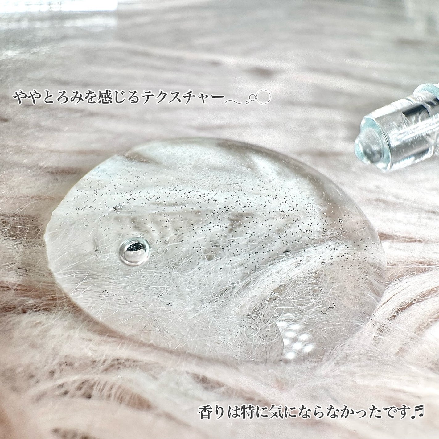 クラウドアンプル 1week キット/CHARDE/美容液を使ったクチコミ(5枚目)