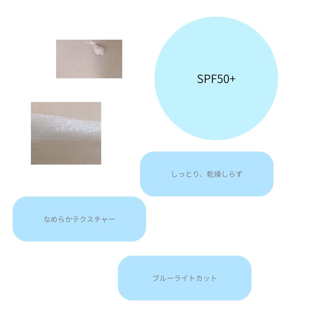 センシティブピュア&ピュアスキンティント/SAM'U/化粧下地を使ったクチコミ(2枚目)