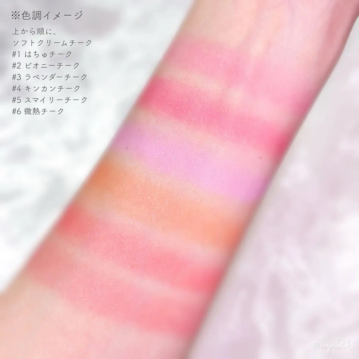 GLOWY CREAM BLUSH/AOU/ジェル・クリームチークを使ったクチコミ(2枚目)