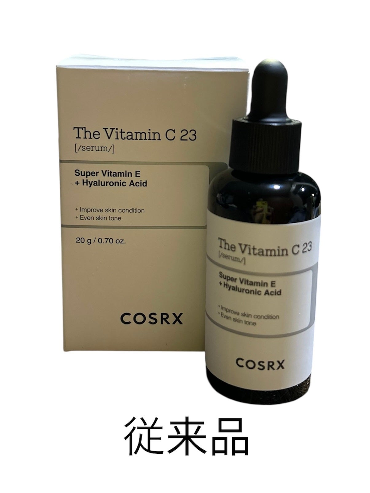 RXザ・ビタミンC23セラム/COSRX/美容液を使ったクチコミ(2枚目)