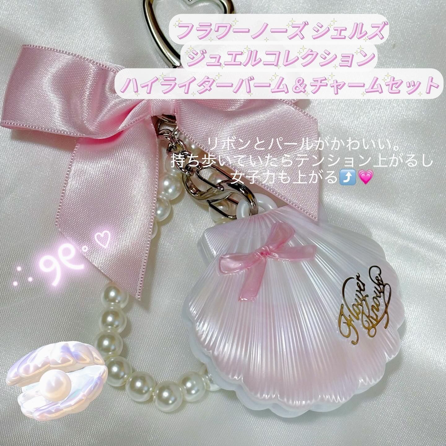 ストロベリーキューピッドコレクション プレストパウダー/FlowerKnows/プレストパウダーを使ったクチコミ（2枚目）