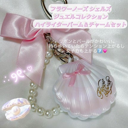ストロベリーキューピッドコレクション プレストパウダー/FlowerKnows/プレストパウダーを使ったクチコミ(2枚目)