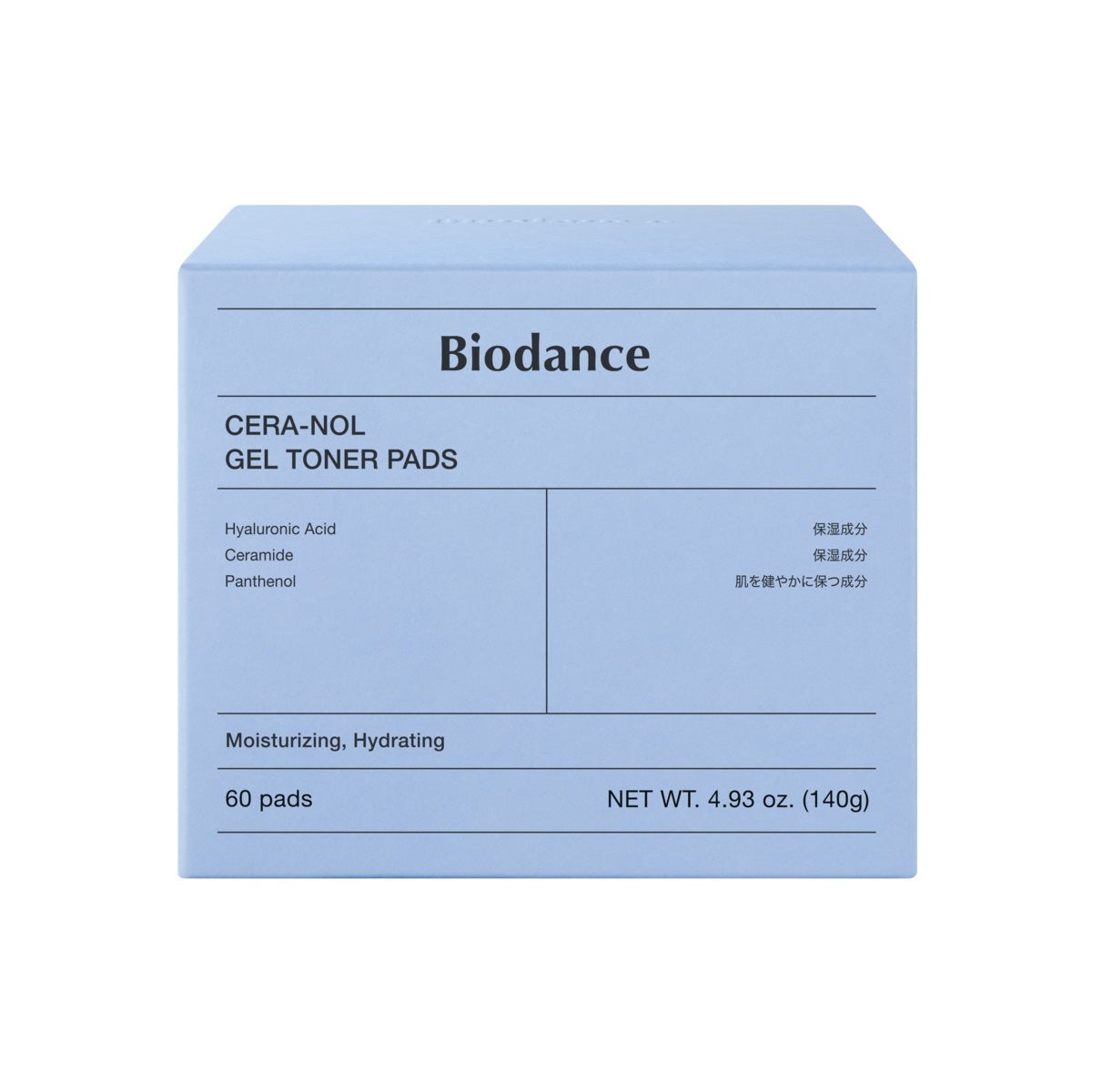 セラノールゲルトナーパッド Biodance