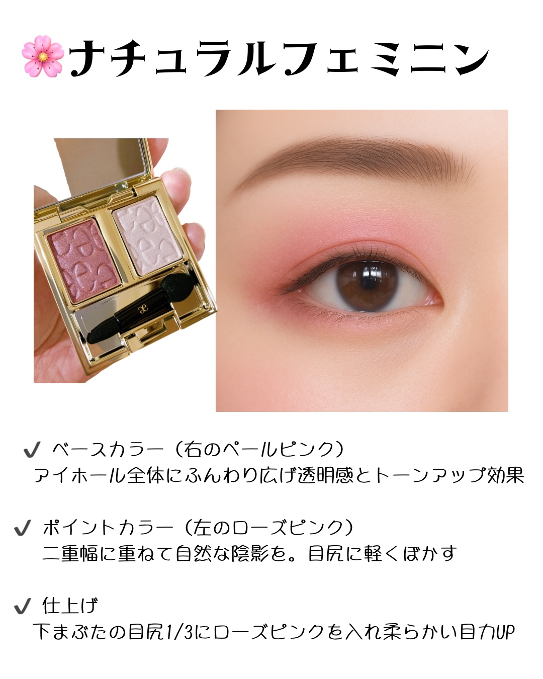 エレガンス アルモニーアイズ/Elégance/アイシャドウパレットを使ったクチコミ（3枚目）