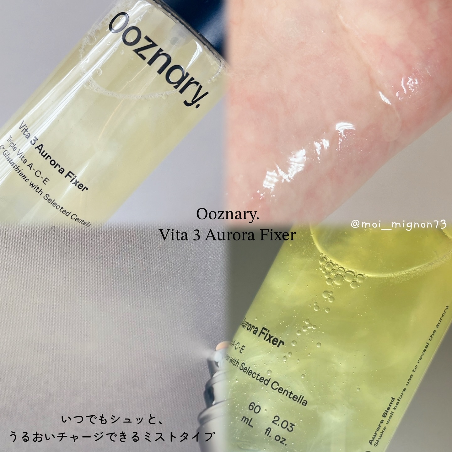 ビタ3オーロラトナー/オーズナリー/化粧水を使ったクチコミ（3枚目）