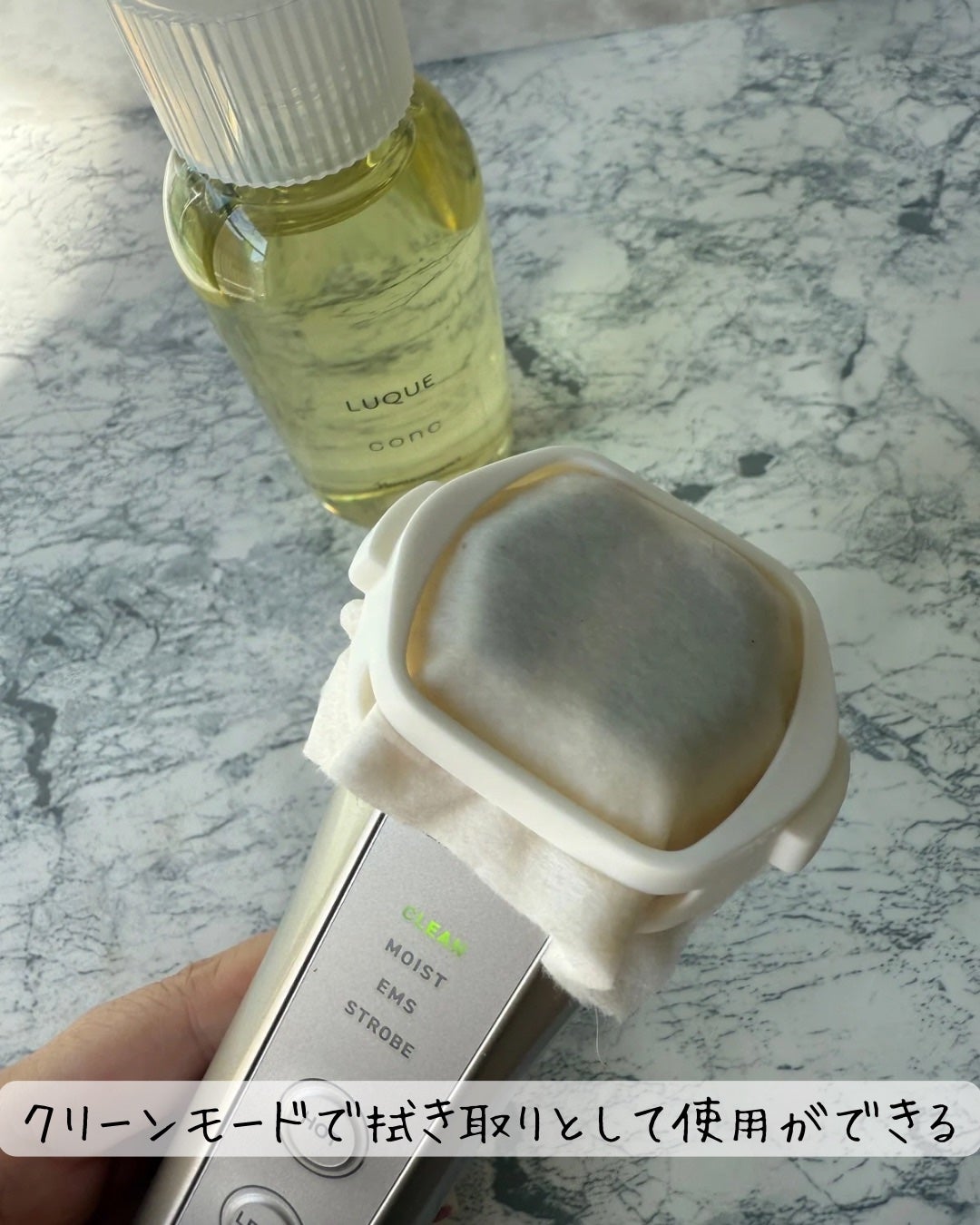 ルクエ コンク/ナリス化粧品/拭き取り化粧水を使ったクチコミ(4枚目)