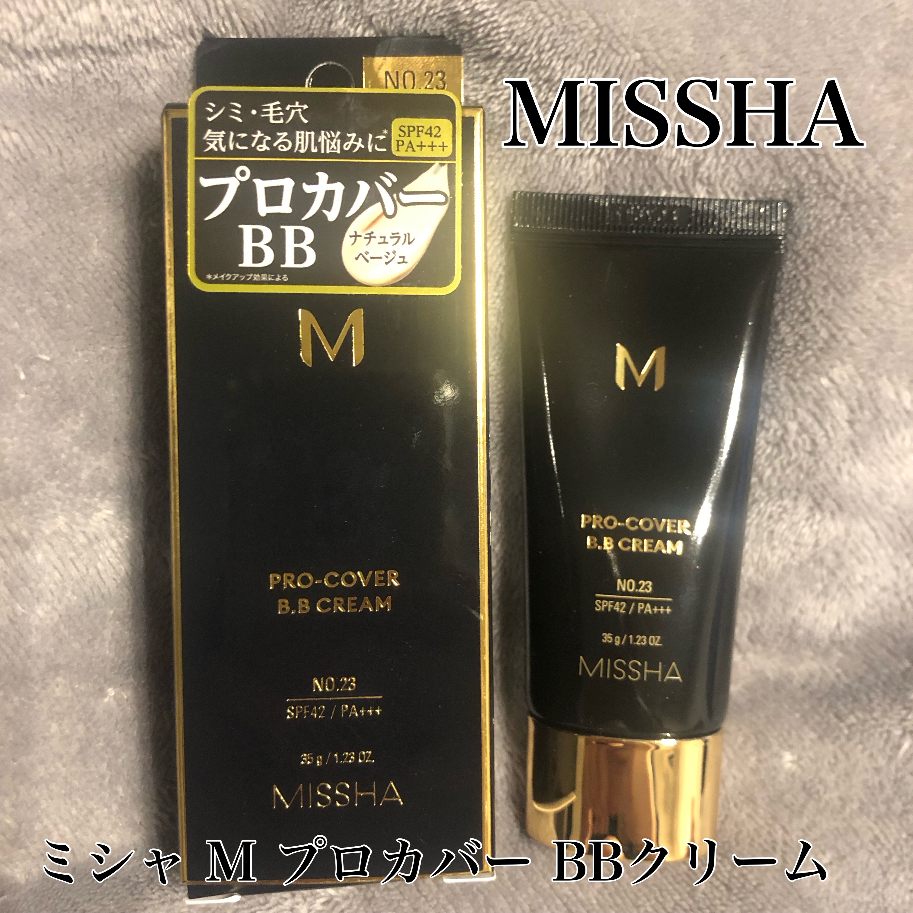 ミシャ M プロカバー BBクリーム 
［化粧下地・ファンデーション］
セミマット　
35g/1.650円(税込)
SPF42・PA+++
全2色


みずみずしいテクスチャで
とても伸びが良い🙆‍♀️

毛穴悩みがありましたが、これを使