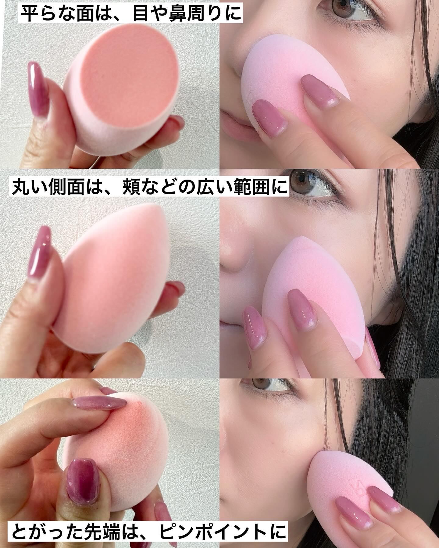 ミラクルパウダースポンジ/Real Techniques/パフ・スポンジを使ったクチコミ（3枚目）