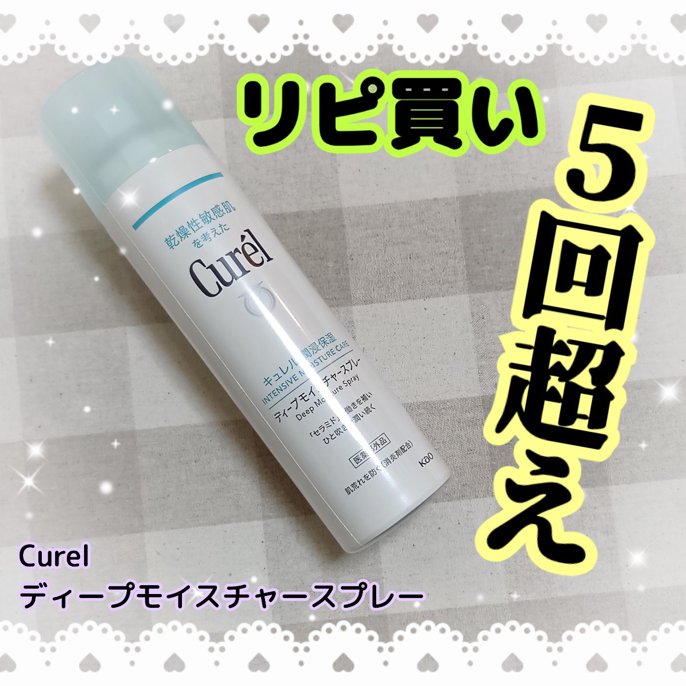 セラミエイド 薬用スキンミルク/セラミエイド/ボディミルクを使ったクチコミ（2枚目）