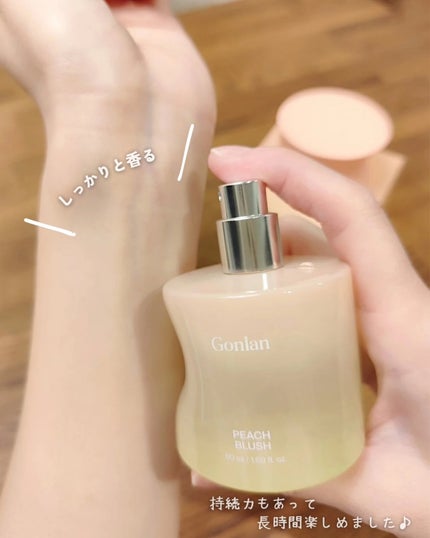 ピーチブラッシュ/Gonlan/香水(その他)を使ったクチコミ(5枚目)