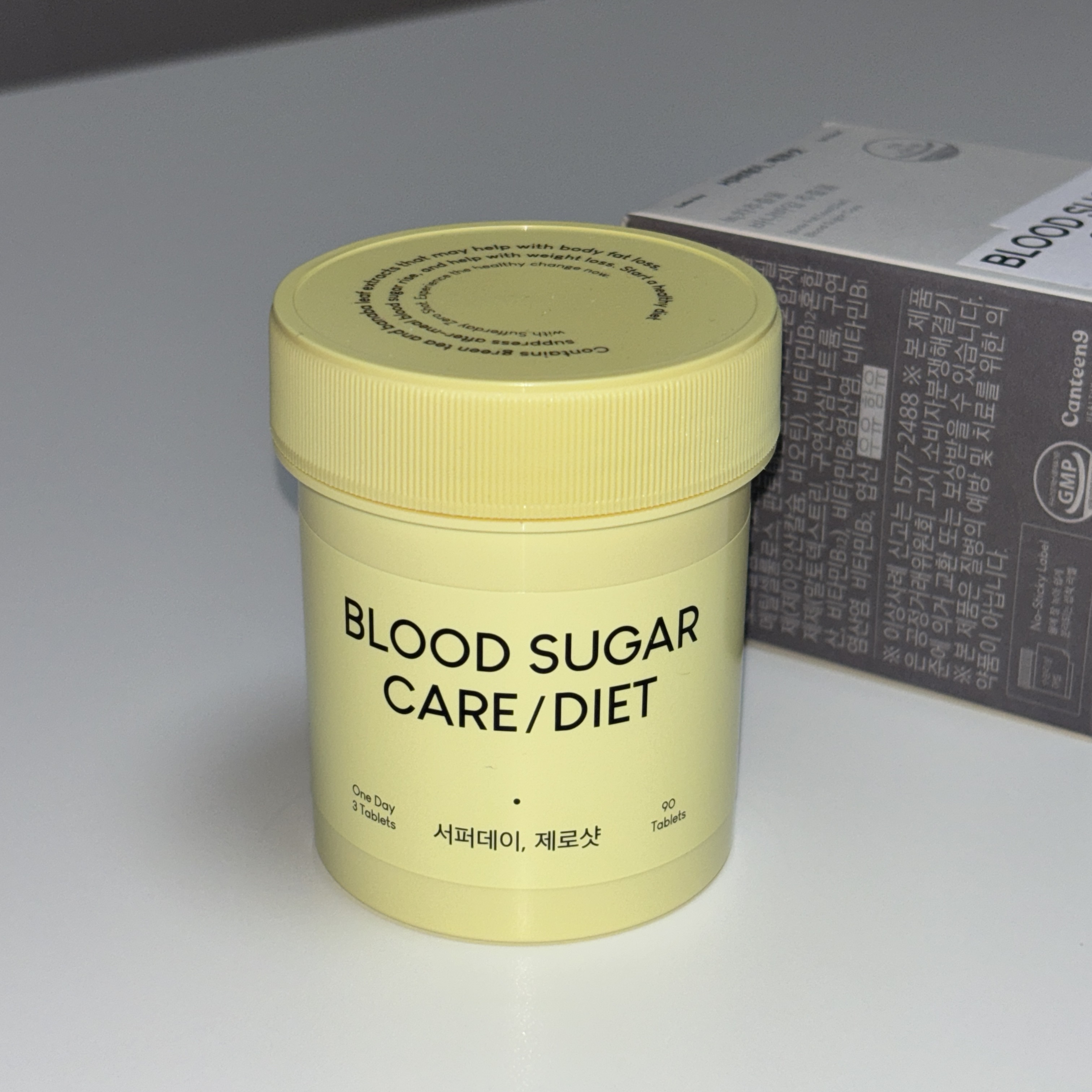 サファーデイ ゼロショット/canteen9/ボディサプリメントを使ったクチコミ（1枚目）