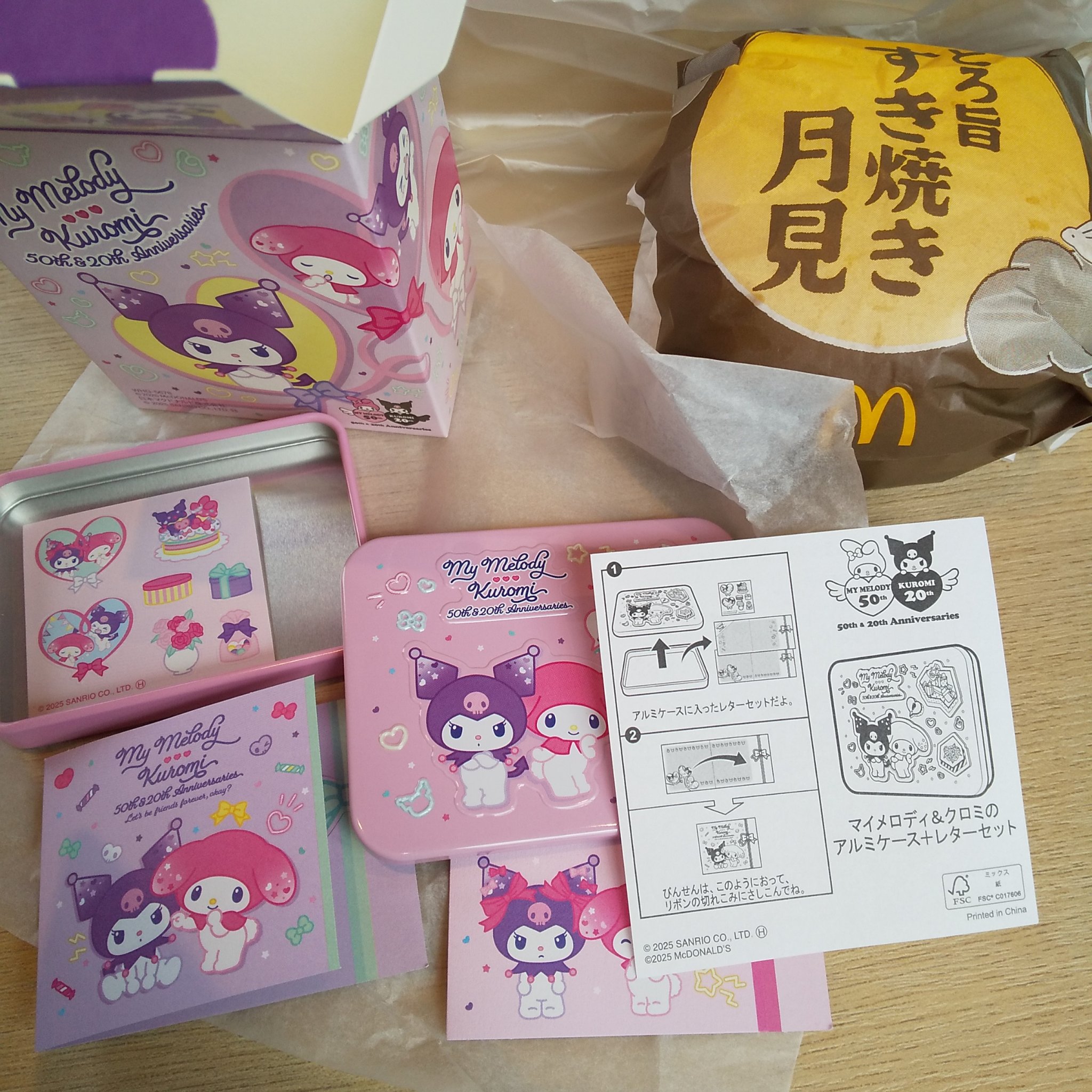 マクドナルド 月見バーガー/マクドナルド/食品を使ったクチコミ（3枚目）