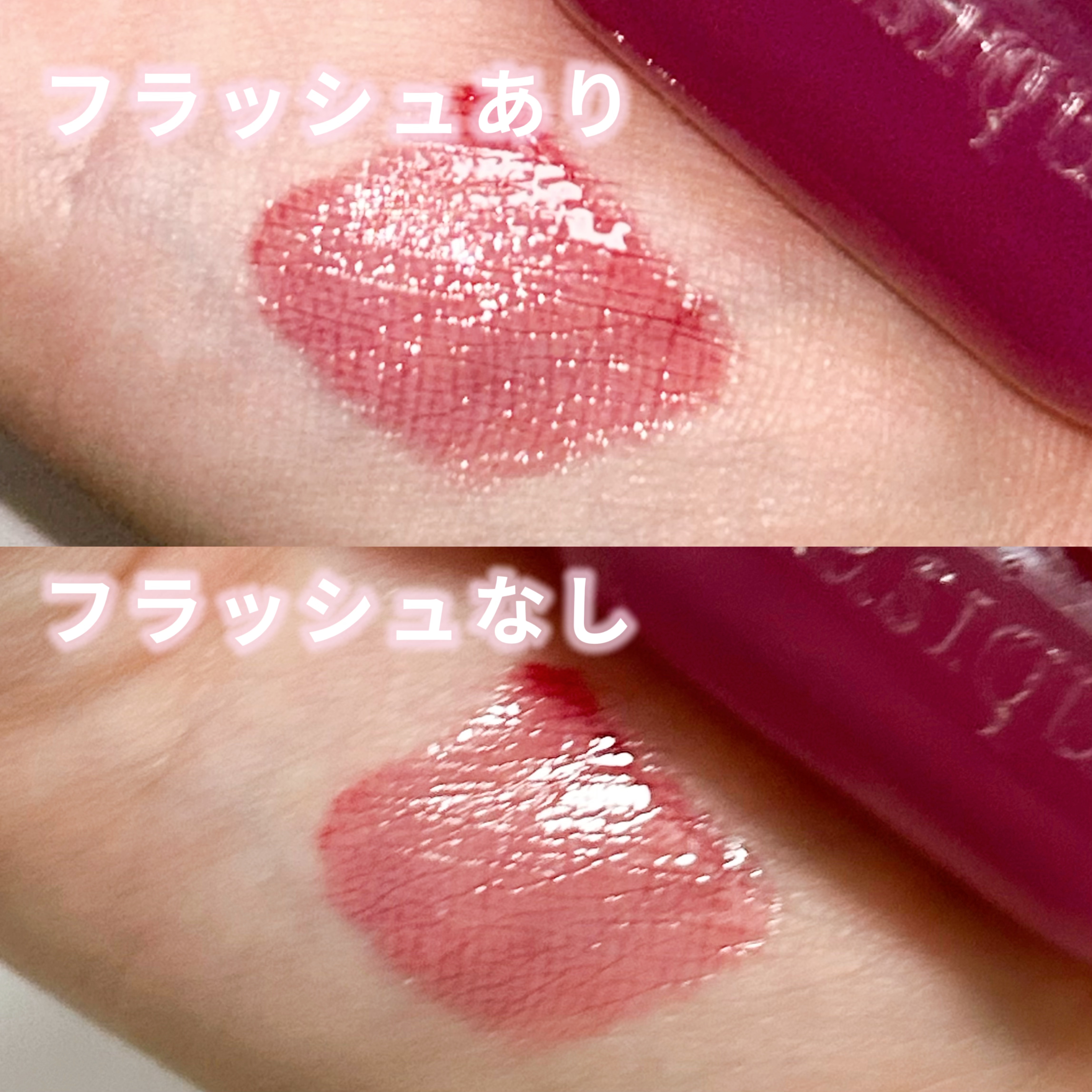 ジューシーデューイグロウティント 13 ミキシングチェリー(ミニ) /dasique/リップティントを使ったクチコミ（2枚目）