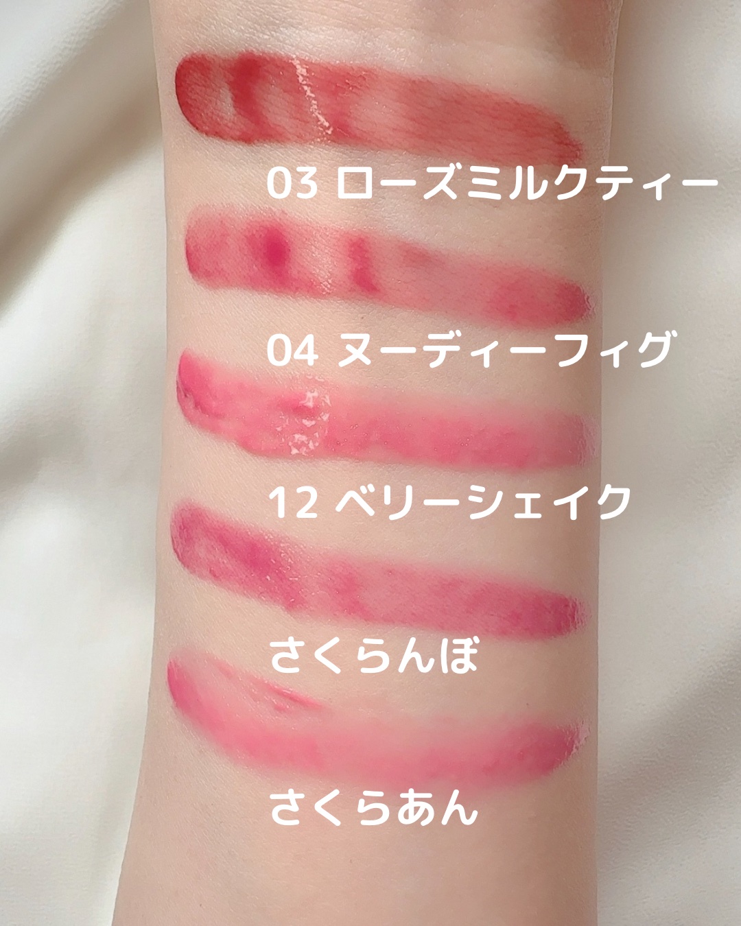 メルティングキャンディーバーム/dasique/口紅を使ったクチコミ（3枚目）