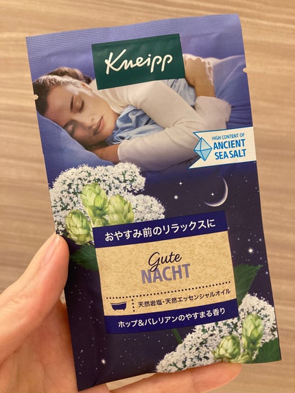 クナイプ グーテナハト バスソルト ホップ&バレリアンの香り/クナイプ/無機塩系入浴剤を使ったクチコミ(1枚目)