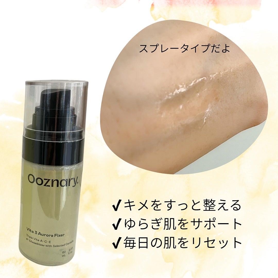 ビタ3オーロラトナー/オーズナリー/化粧水を使ったクチコミ(3枚目)