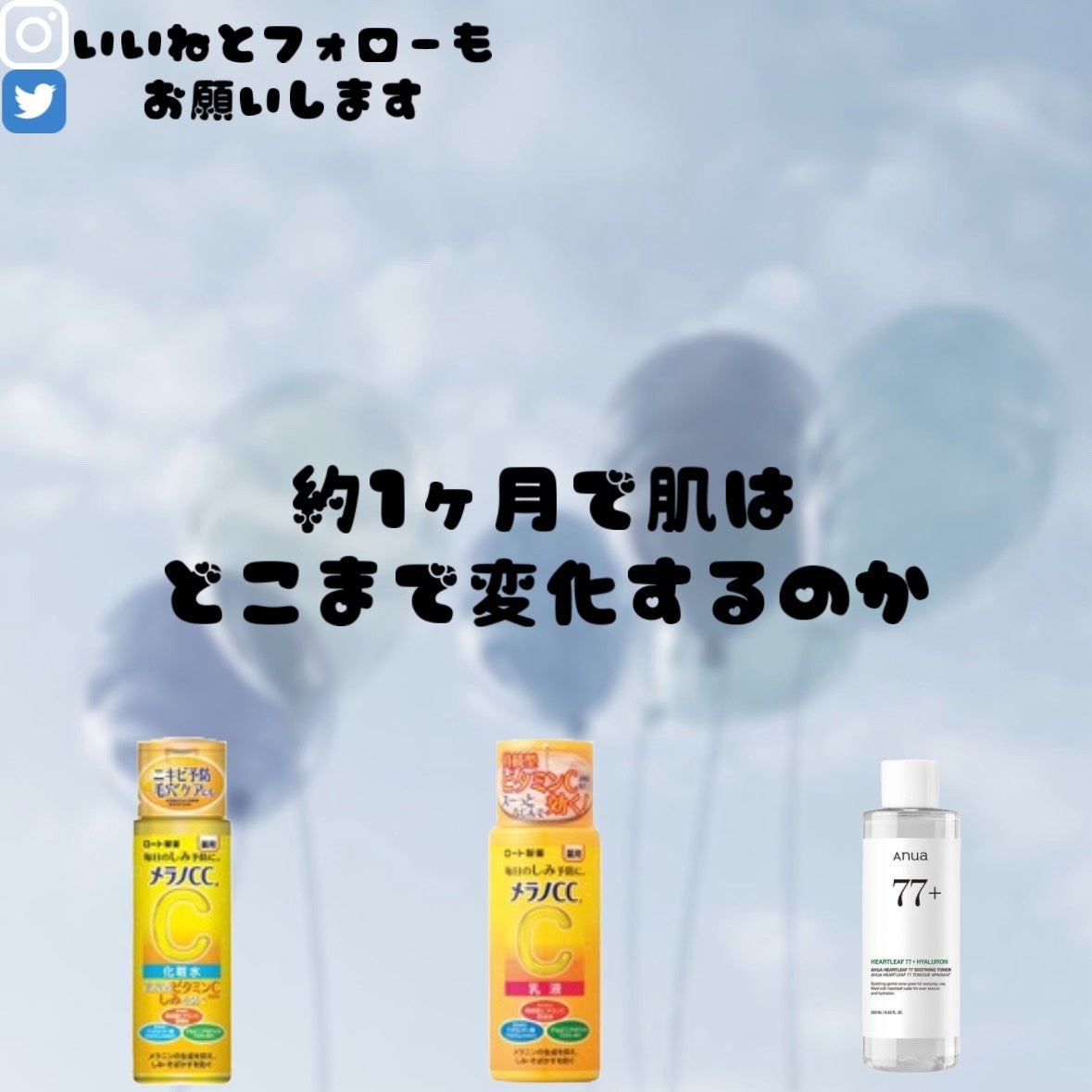 薬用しみ対策 美白化粧水/メラノCC/化粧水を使ったクチコミ(1枚目)