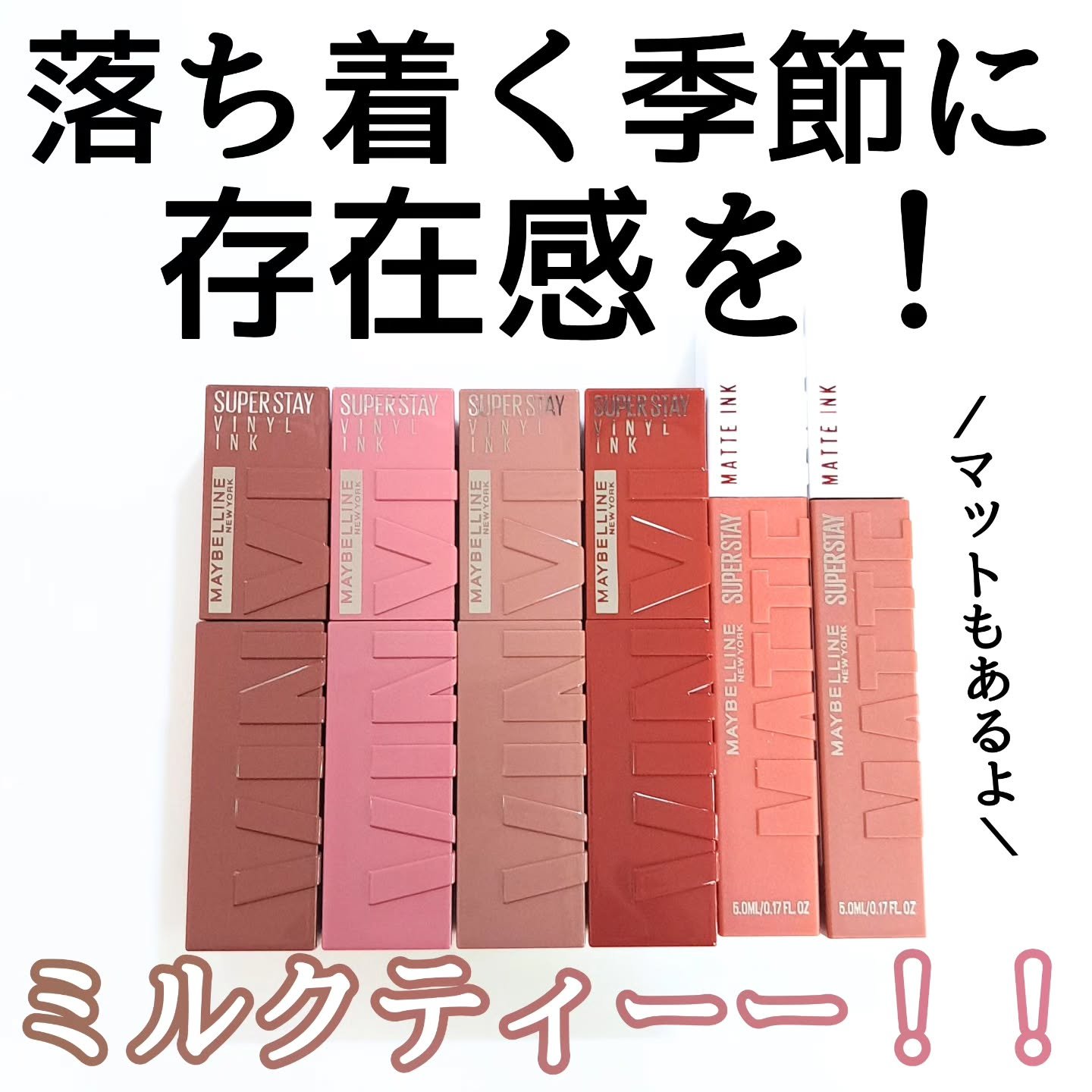 SPステイ マットインク/MAYBELLINE NEW YORK/口紅を使ったクチコミ（1枚目）