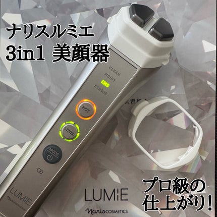 ルクエ コンク/ナリス化粧品/拭き取り化粧水を使ったクチコミ(1枚目)