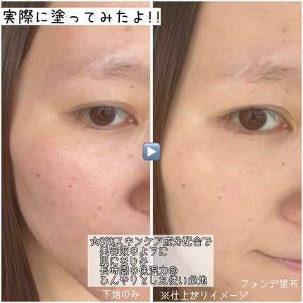 ラネージュ ネオクッション ミュイ /LANEIGE/クッションファンデーションを使ったクチコミ(3枚目)