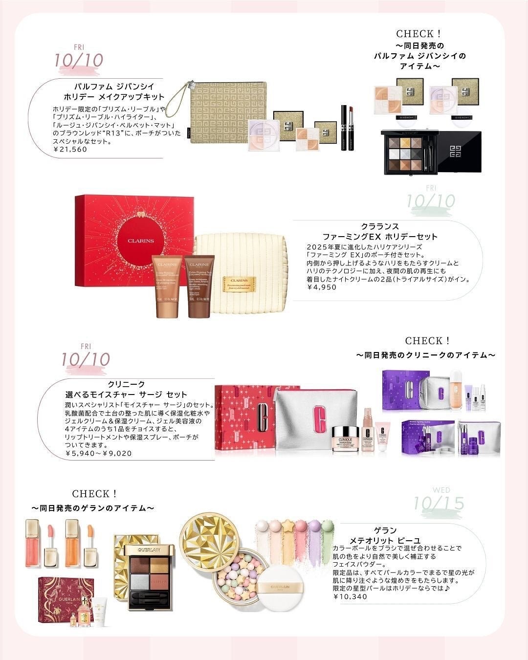 プリズム・リーブル・ハイライター (ホリデー コレクション 2025)/GIVENCHY/フェイスパウダーを使ったクチコミ(2枚目)