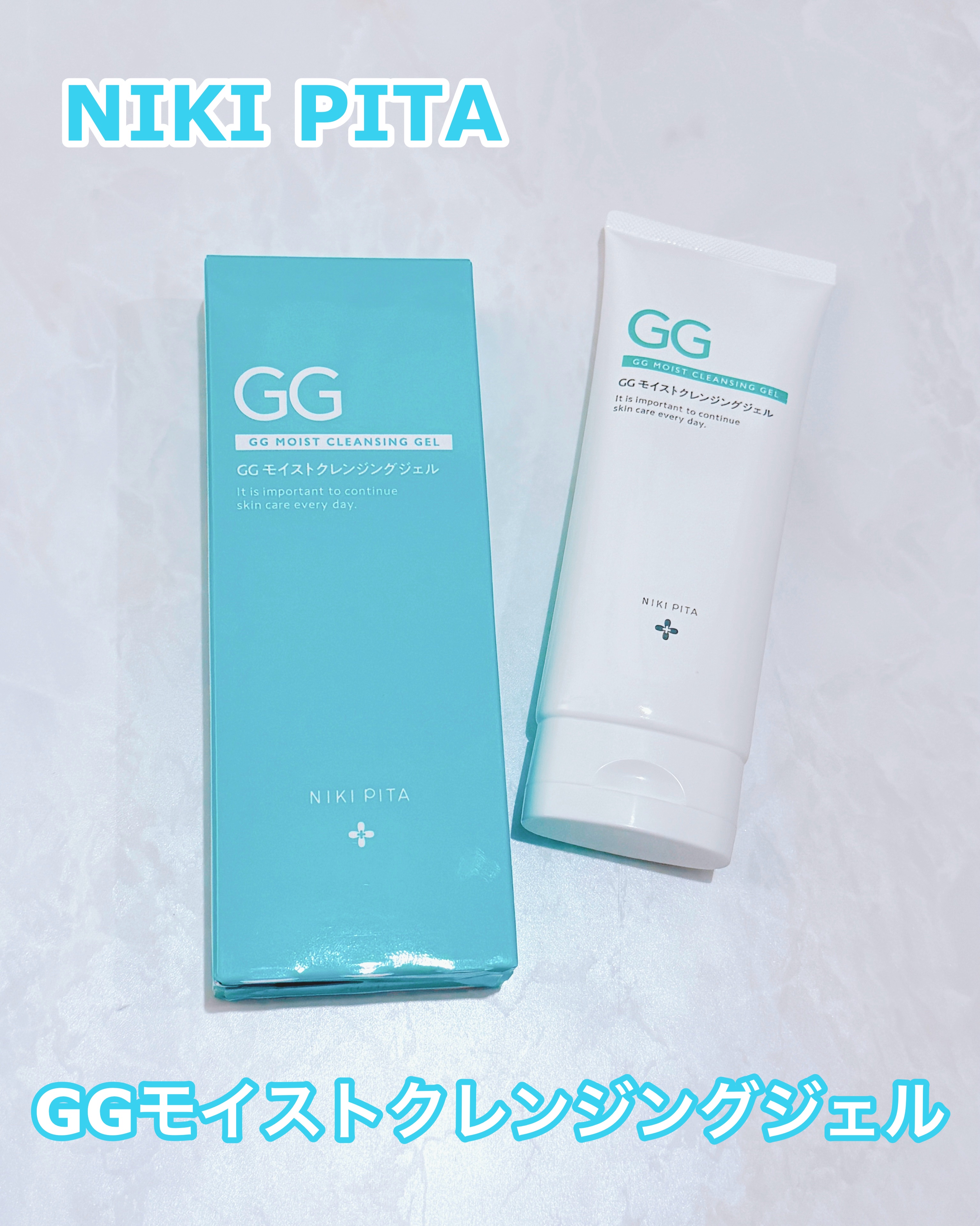 GGモイストクレンジングジェル/NIKI PITA/クレンジングジェルを使ったクチコミ（1枚目）