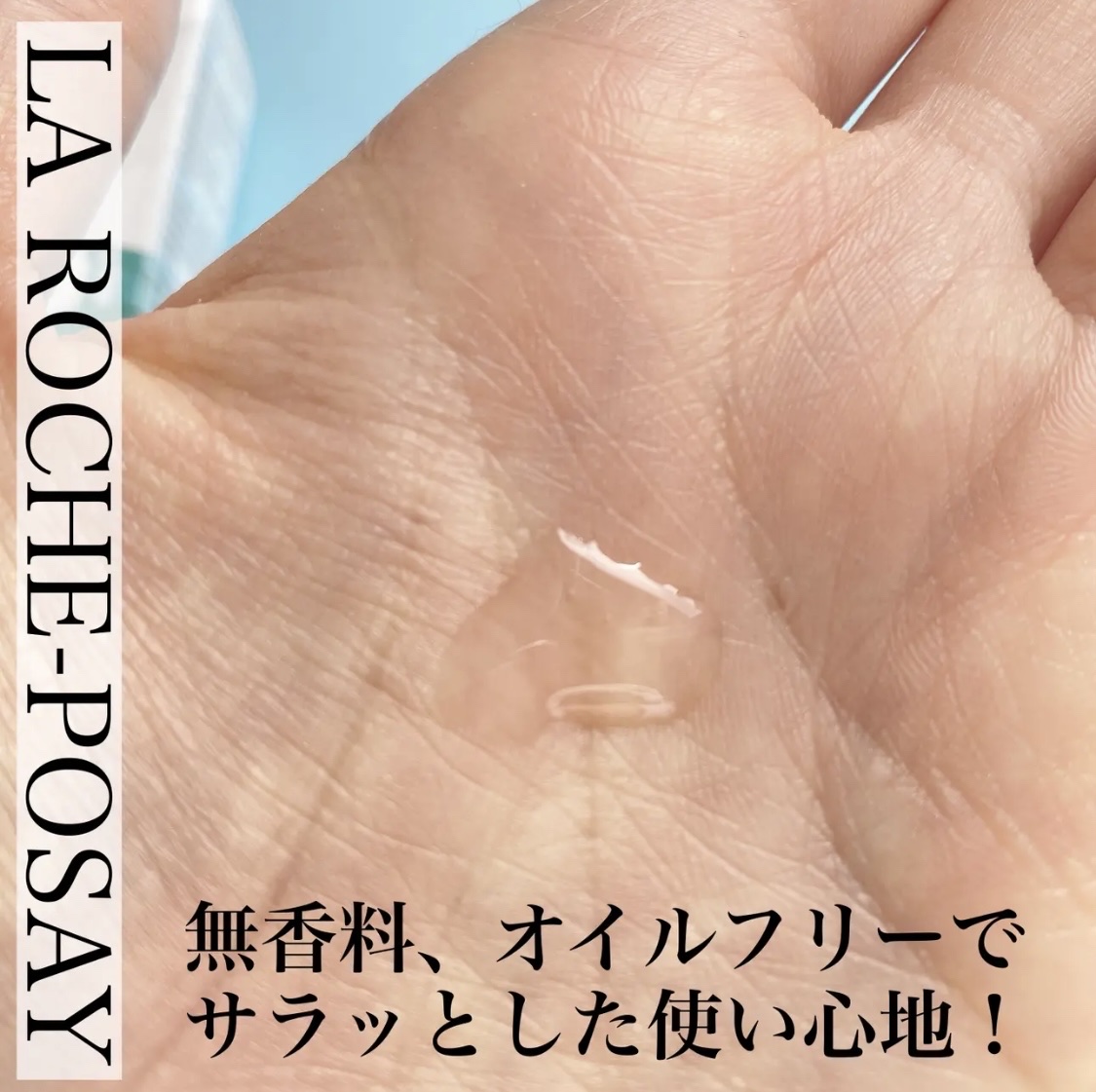 エファクラ ピールケア セラム/ラ ロッシュ ポゼ/美容液を使ったクチコミ（2枚目）