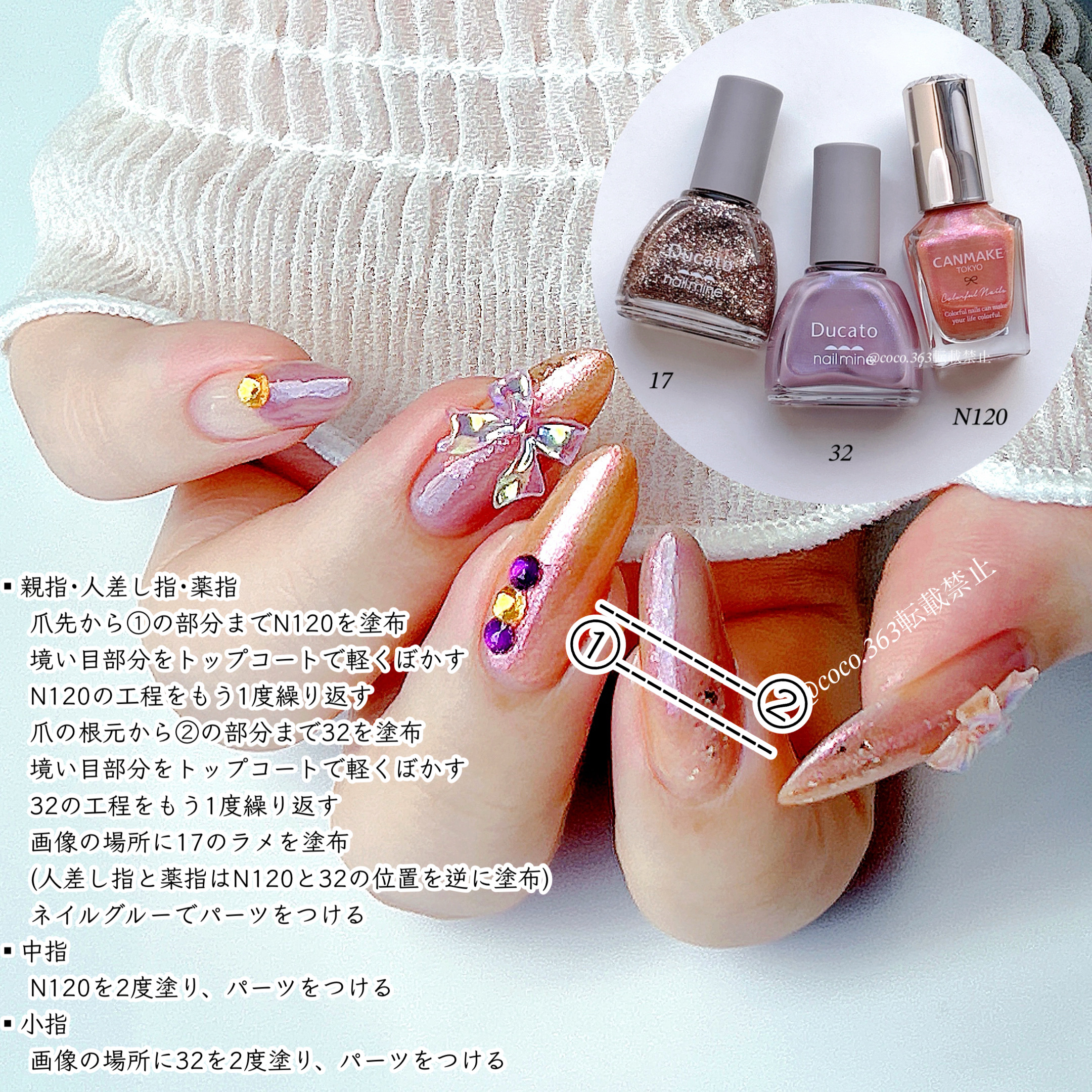 ネイルマイン/デュカート/マニキュアを使ったクチコミ（2枚目）