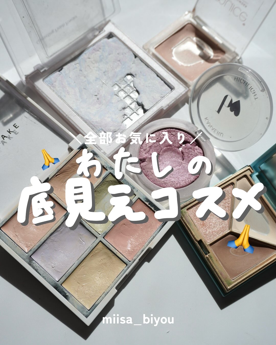 ルージュスターヴァイブラント/KANEBO/口紅を使ったクチコミ（1枚目）