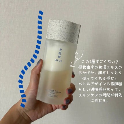 雪肌精 BLUE ディープ ハイドレイティング エッセンス リキッド Ⅱ/雪肌精/化粧水を使ったクチコミ(2枚目)