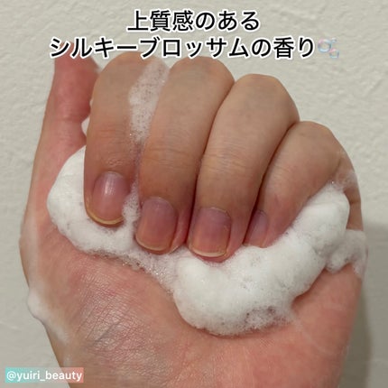 バウンシア ボディソープ プレミアムモイスト<しっとりタイプ>/Bouncia/ボディソープを使ったクチコミ(4枚目)