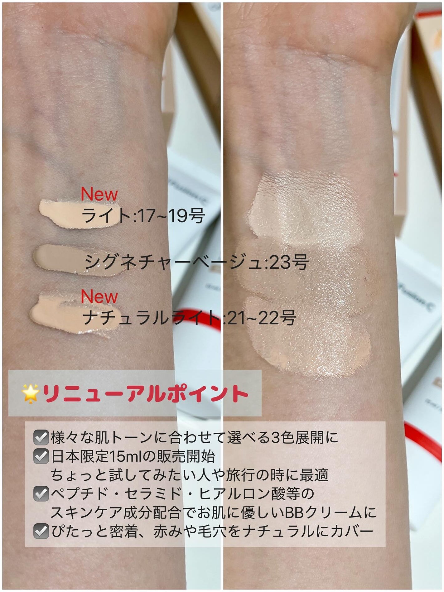 スキンブレミッシュバーム/Cell Fusion C(セルフュージョンシー)/化粧下地を使ったクチコミ(2枚目)