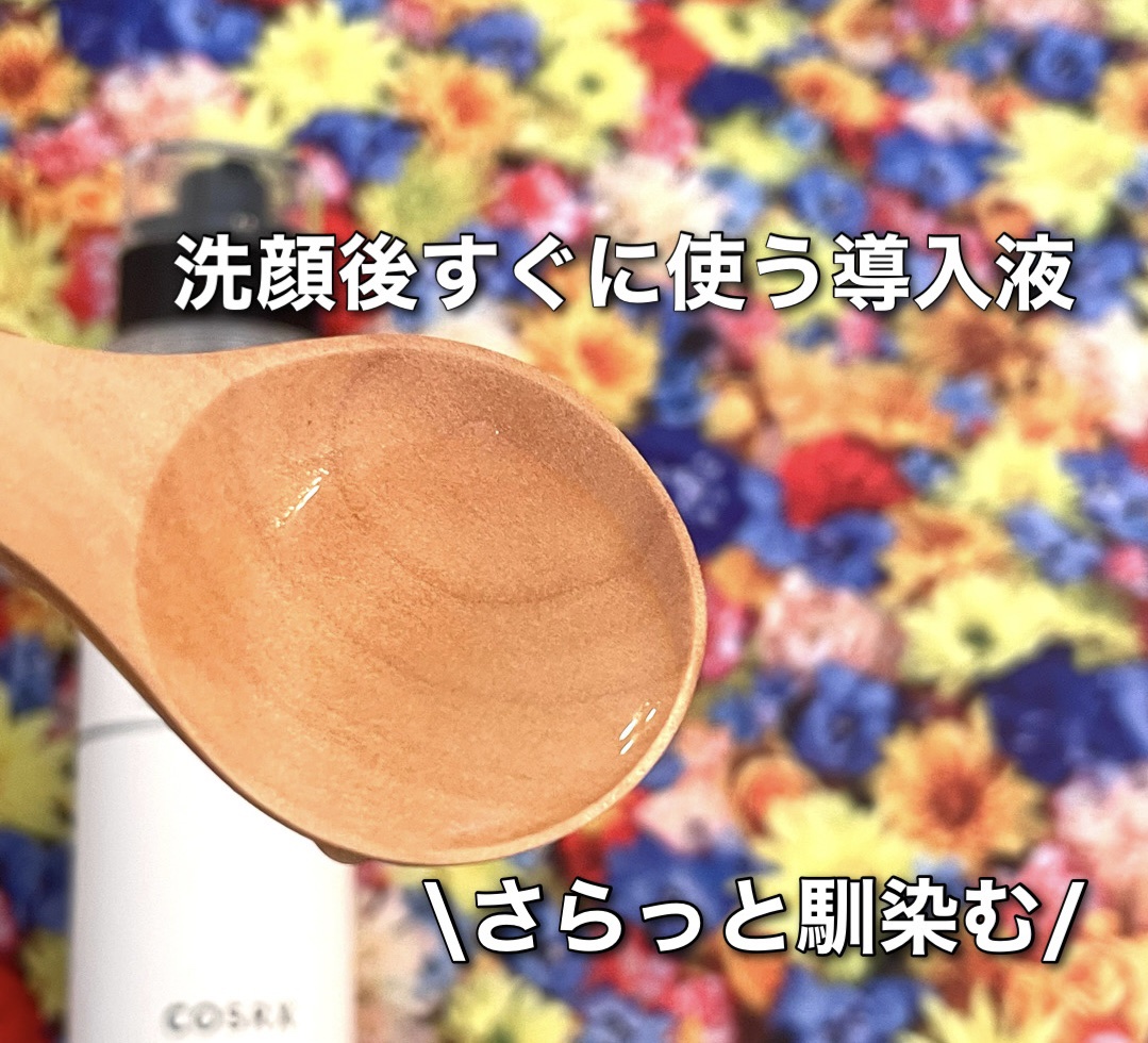 RXザ・6ペプチドスキンブースターセラム/COSRX/ブースター・導入液を使ったクチコミ（2枚目）