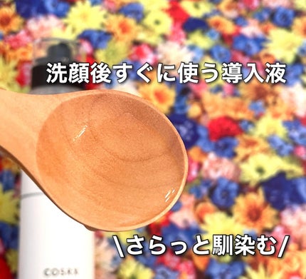 RXザ・6ペプチドスキンブースターセラム/COSRX/ブースター・導入液を使ったクチコミ(2枚目)