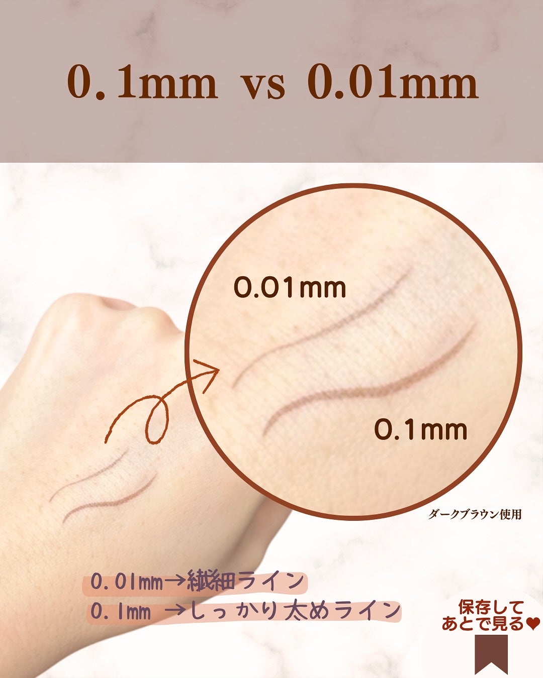 リキッドアイライナーR5/ラブ・ライナー/リキッドアイライナーを使ったクチコミ(3枚目)