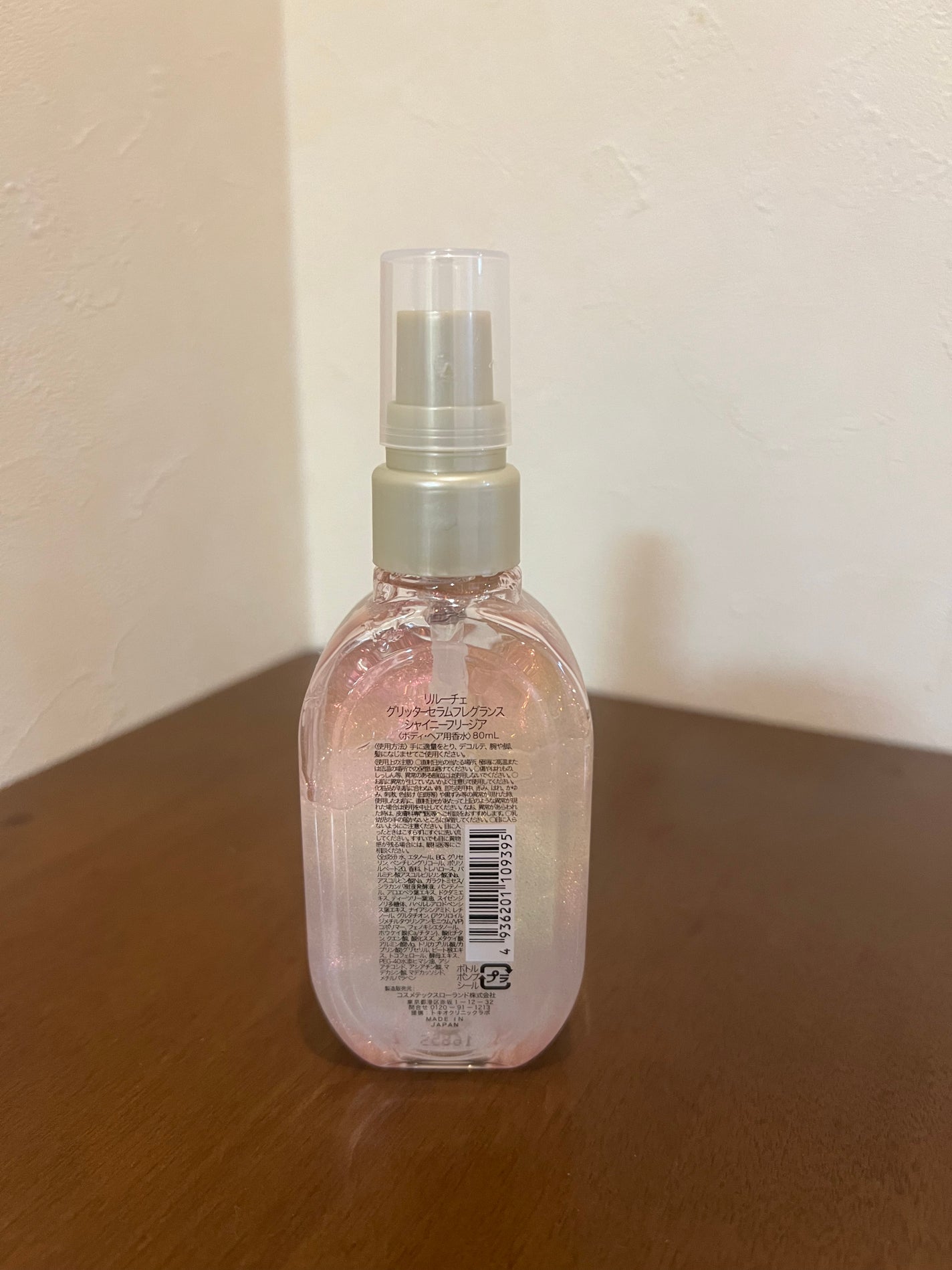 リルーチェ グリッターセラムフレグランス シャイニーフリージア/ReLUCE/香水(その他)を使ったクチコミ(2枚目)