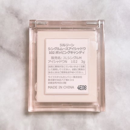 jill leen. シングルムースアイシャドウ/jill leen./単色アイシャドウを使ったクチコミ(6枚目)