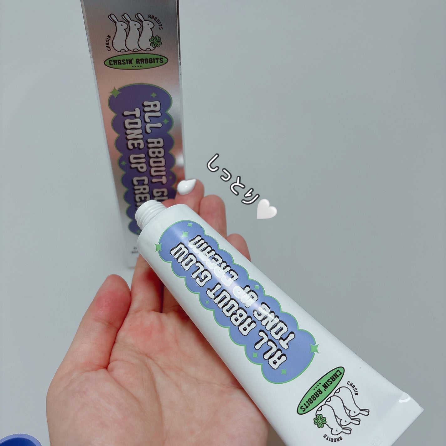 オールアバウトグロウトーンアップクリーム/CHASIN'RABBITS/化粧下地を使ったクチコミ(2枚目)