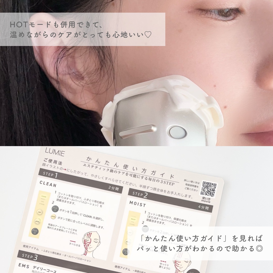 ルクエ コンク/ナリス化粧品/拭き取り化粧水を使ったクチコミ（3枚目）