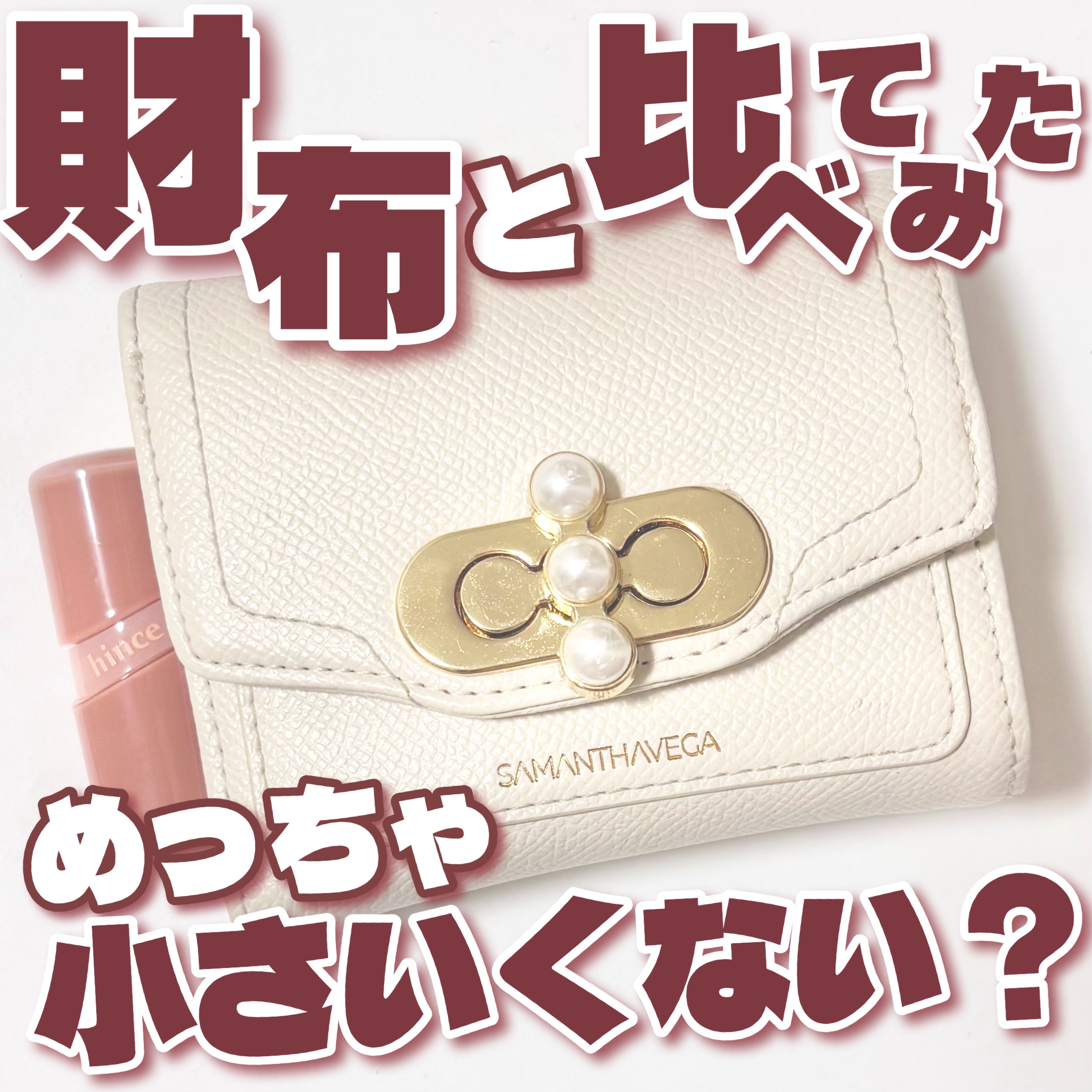 ロウグロウジェルティント R011 チャイ（ミニ）/hince/リップティントを使ったクチコミ（3枚目）