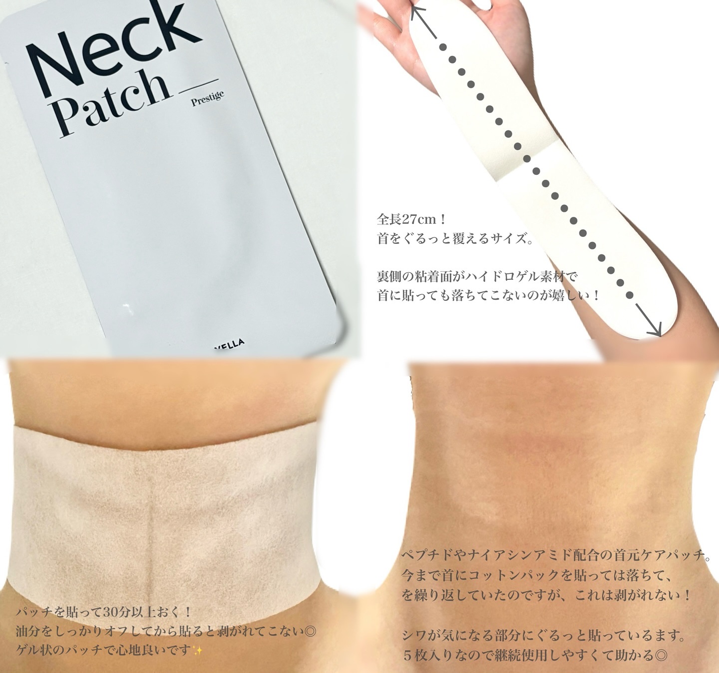 ベラ アルティメットエージ ネッククリーム/VELLA/フェイスクリームを使ったクチコミ（2枚目）