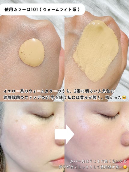 RMK リクイドファンデーション フローレスカバレッジ プラス/RMK/リキッドファンデーションを使ったクチコミ(3枚目)