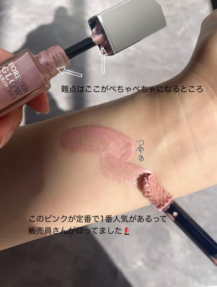 ディオールスキン フォーエヴァー グロウ マキシマイザー/Dior/ハイライトを使ったクチコミ(4枚目)