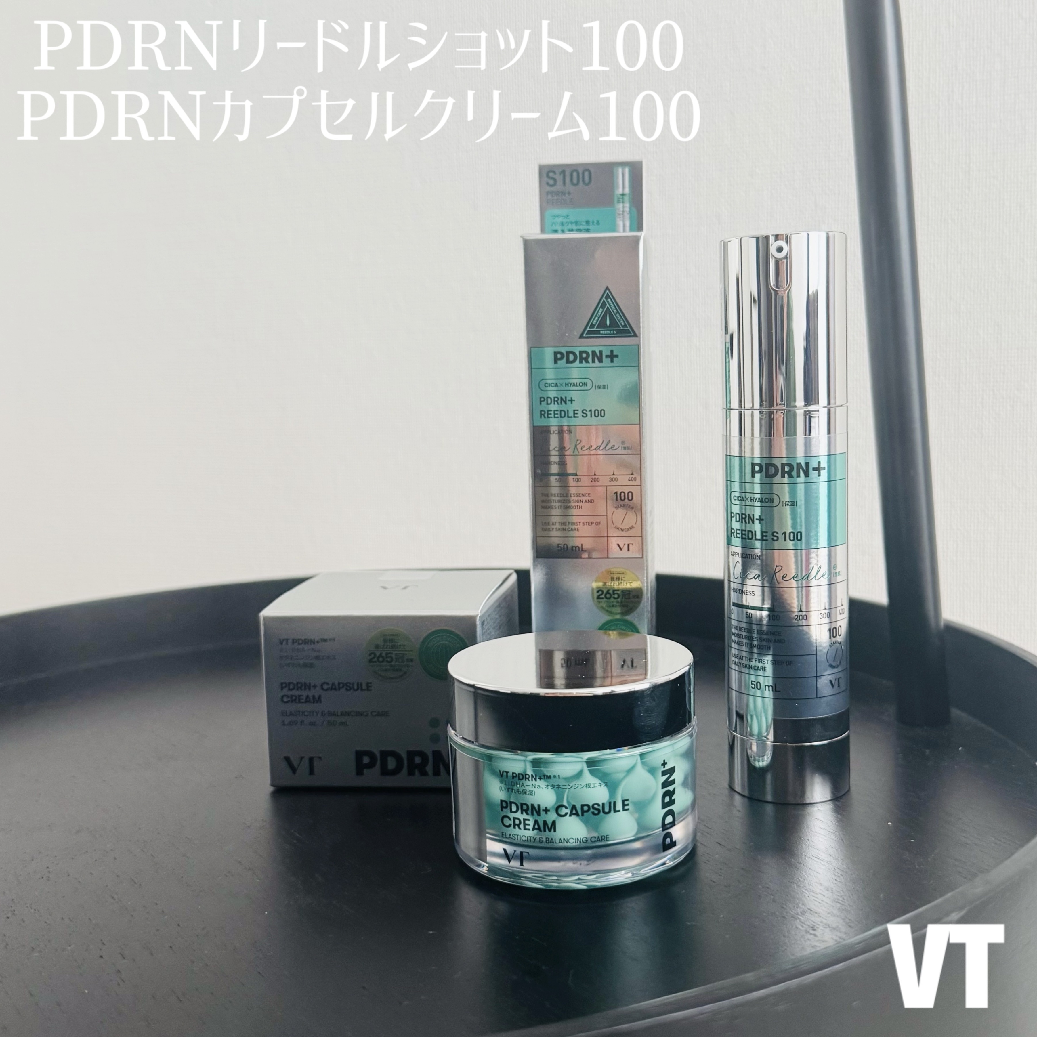 PDRN+リードルS 100/VT/美容液を使ったクチコミ（1枚目）