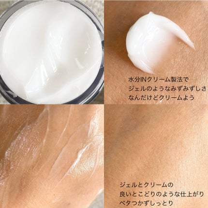 レッドブレミッシュ クリアスージングクリーム/Dr.G/フェイスクリームを使ったクチコミ(5枚目)