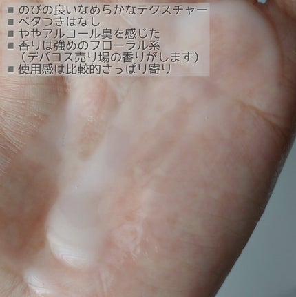 ディオール カプチュール ル セラム/Dior/美容液を使ったクチコミ(3枚目)