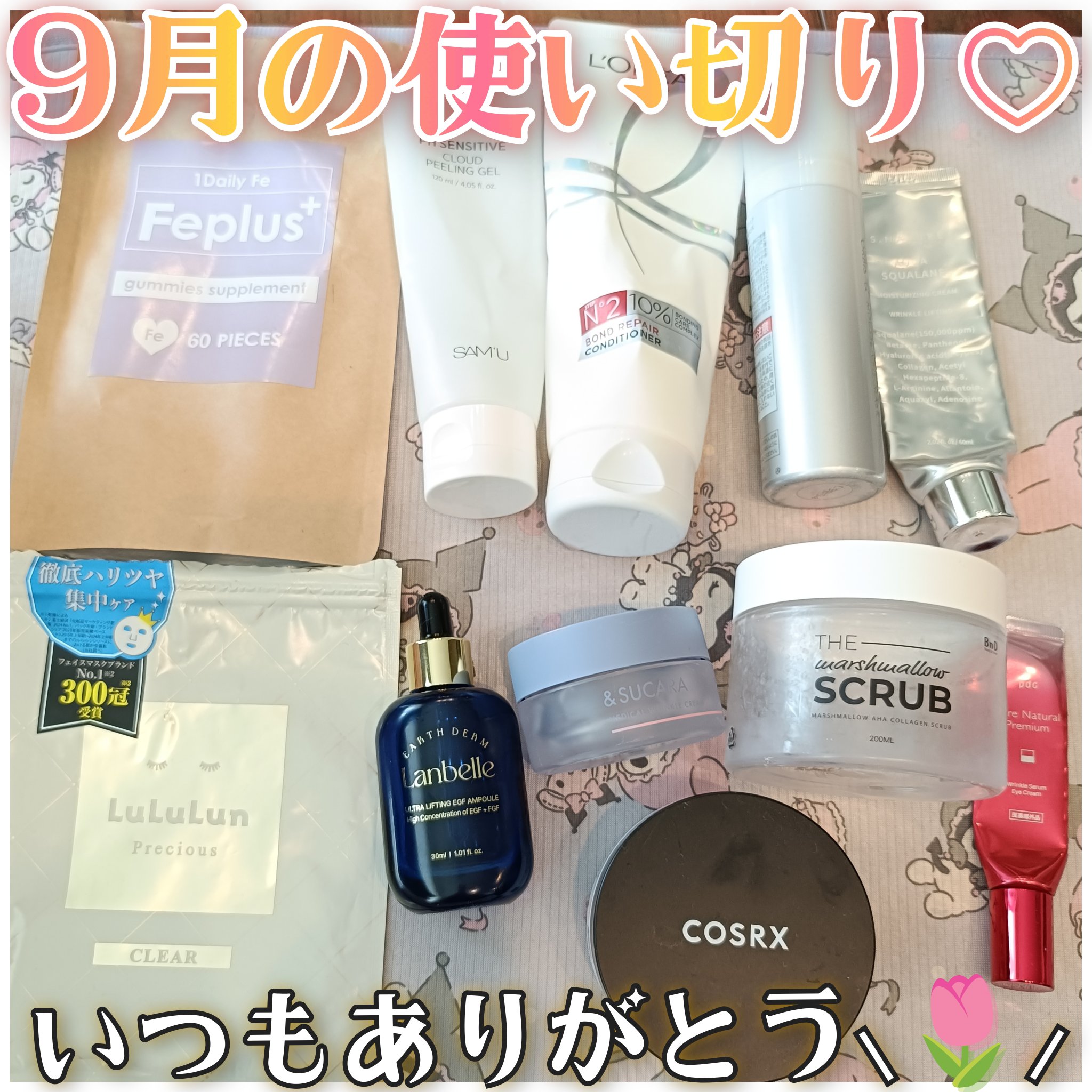 PHセンシティブクラウドピーリングジェル 120ml/SAM'U/ピーリングを使ったクチコミ（1枚目）