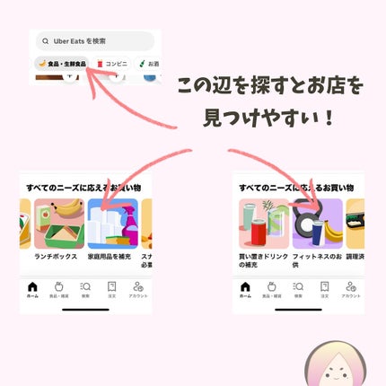 を使ったクチコミ(3枚目)